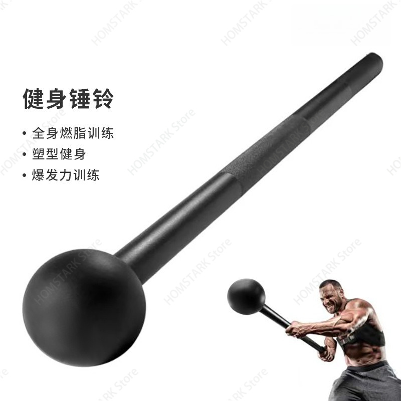 Volledig stalen macebell-hamer - Crossfit G recensie en prijs